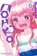 Useless Ponko / Бесполезная Понко