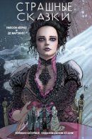Penny Dreadful / Страшные сказки