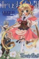 Eternal Sonata: Trusty Bell / Вечная Соната: Верный Колокол