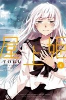 Rooftop Princess / Принцесса с крыши