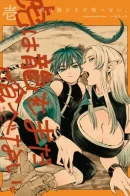 The tiger won't eat the dragon yet / Тигр ещё не съел дракона