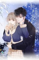 Folding the moon / В обнимку с луной