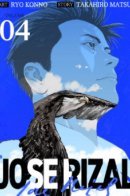 Jose Rizal / Хосе Рисаль