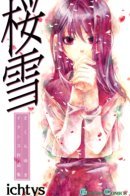 Sakura Snow / Снег сакуры