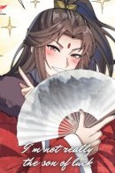 I Am Really Not A Child Of Luck / Я действительно не сын пророка