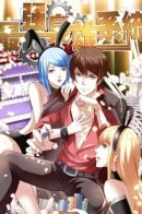 Metropolitan System / Столичная Система