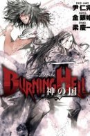 Burning Hell / Пылающий Ад