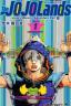 Невероятные Приключения ДжоДжо Часть 9: ДжоДжоЛэндс