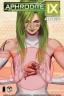Картинка Aphrodite IX: Ares / Афродита IX: Арес