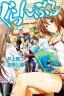 Картинка Grand Blue / Необъятный океан