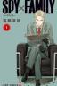 Картинка Spy x Family / Семья шпиона