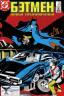 Картинка Batman the new Adventures / Бэтмен Новые Приключения