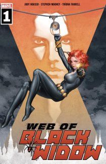 Паутина Чёрной Вдовы