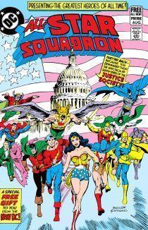 Звёздный Эскадрон