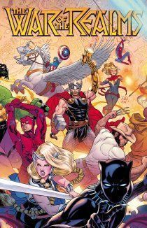 Война царств