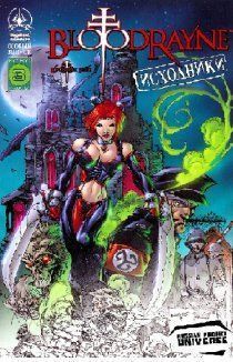 Кровавая Рейн: Исходники