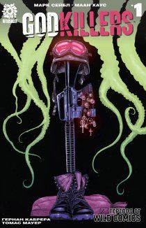 Убийцы Богов: Война над террором