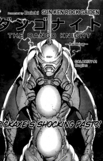 Скала Кен - История Кирки