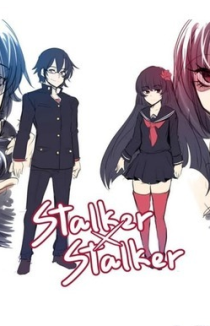 Сталкер и Сталкер