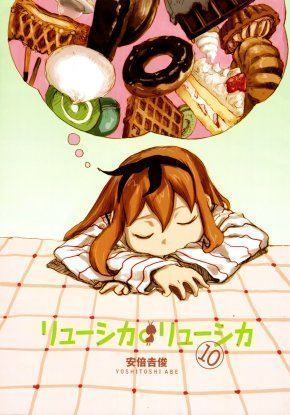 Решка Решка