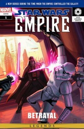 Звёздные Войны: Империя