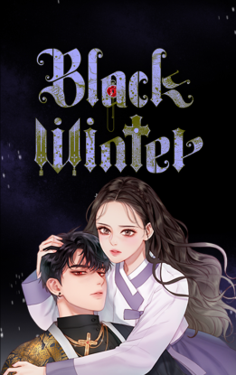 Чёрная зима