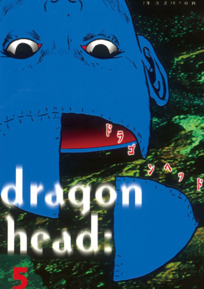 Голова дракона