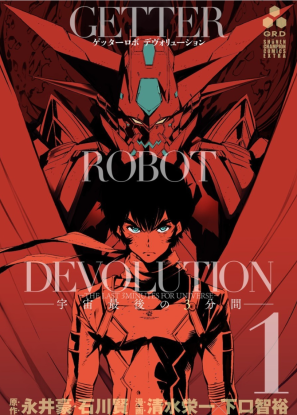 Последние 3 минуты для вселенной