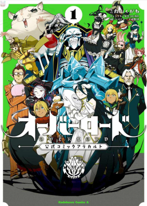 Повелитель: официальный спин-офф