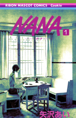 Nana / Нана