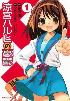 haruhi