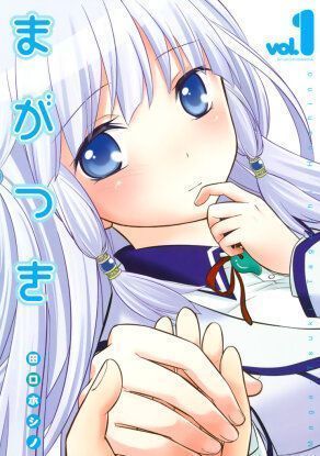 Богиня неудач