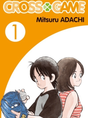 Перекрёстная игра