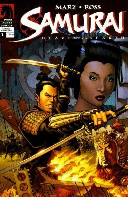 Самурай: Небо и земля