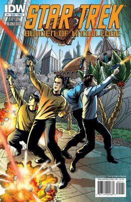 Звёздный путь: Бремя знаний