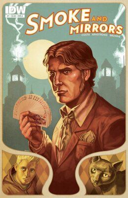 Дым и зеркала