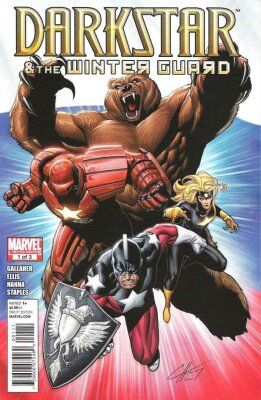 Тёмная Звезда и Зимняя Стража