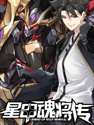 Регрессия сильнейшего мастера