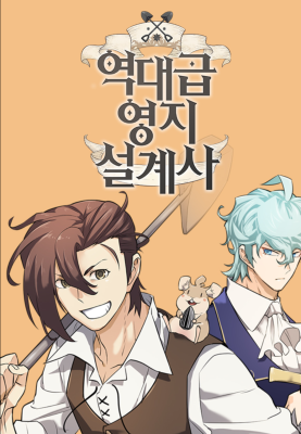 Лучший инженер в мире