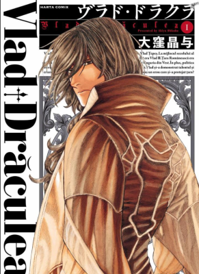 Влад Дракула