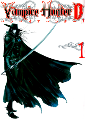 Ди, охотник на вампиров