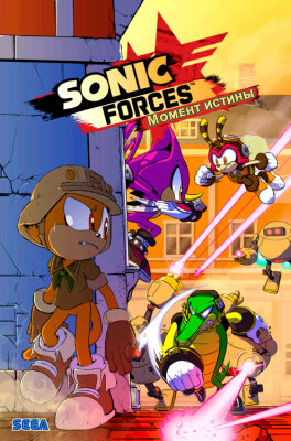 Sonic Forces