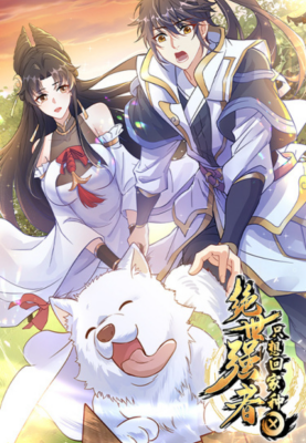 Непревзойдённый силач просто хочет заниматься фермерством