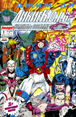 Дикие Коты: Команды с особыми талантами