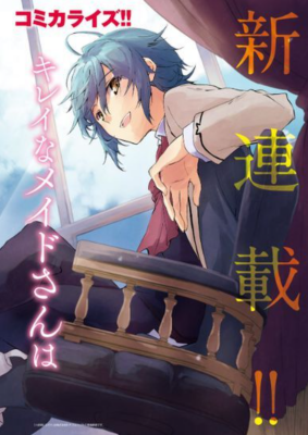 Магия жизни — не бесполезный навык