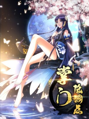 Мастер низшего уровня