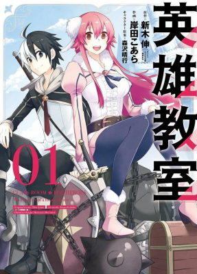 Класс для героев