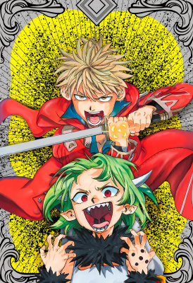 Демоны и герои