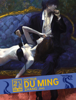 Доктор Ду Минг