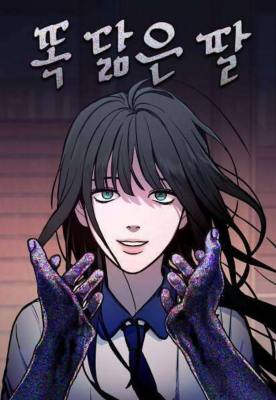 Похожая дочь